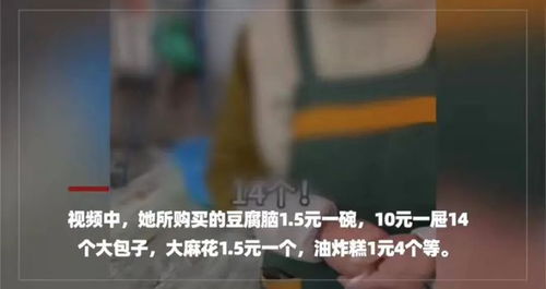 日赚30万网红回应被禁言:自己要求的
