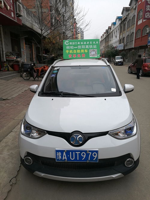 桐柏到信阳汽车多少钱 桐柏到信阳汽车多少钱