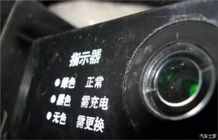 汽车电瓶电量多少如何看 汽车电瓶电量多少如何看