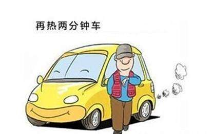 汽车不开多少天保养好