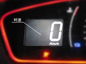 电瓶汽车时速多少