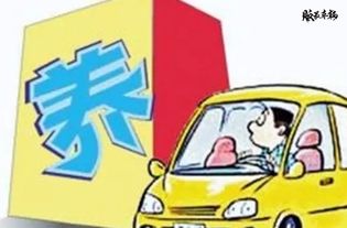 汽车多少年没有质保过 汽车多少年没有质保过