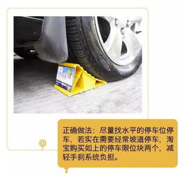 汽车手刹维修多少钱