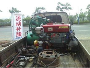汽车补胎内补多少钱 汽车补胎内补多少钱