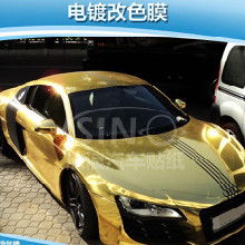 电镀汽车多少钱 电镀汽车多少钱