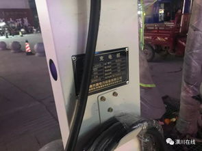 信阳汽车充电桩多少伏 信阳汽车充电桩多少伏