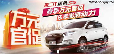 江淮汽车补贴是多少 江淮汽车补贴是多少