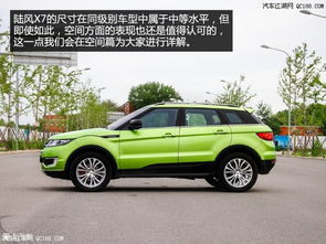 陆丰汽车多少钱