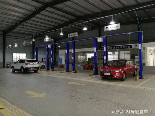 开个汽车维修店投资多少 开个汽车维修店投资多少