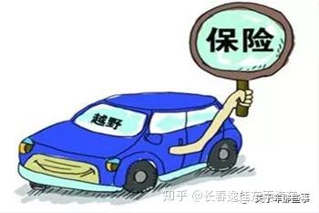 汽车之家保险赔偿多少