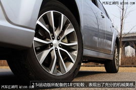 傲图汽车 油耗多少