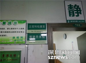 汽车驾照多少天换证 汽车驾照多少天换证