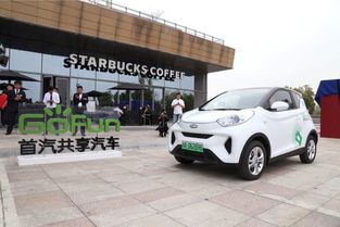 电动汽车一个月多少钱 电动汽车一个月多少钱