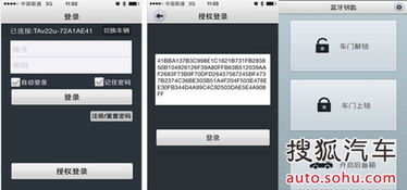 汽车蓝牙默认码是多少