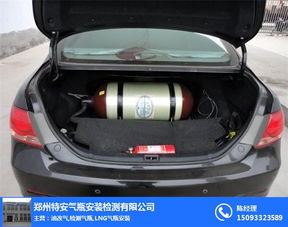 油改汽车多少钱
