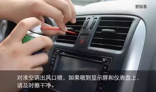汽车清洗空调多少钱 汽车清洗空调多少钱