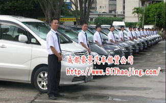 上城区汽车租赁押金多少 上城区汽车租赁押金多少