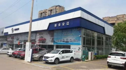 新余公共汽车电话多少