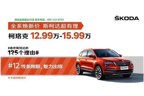 保定汽车保证金多少
