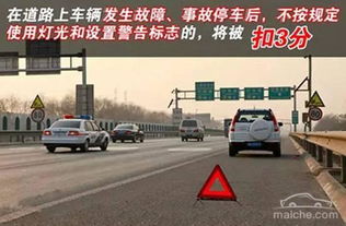 汽车问题知道多少公里