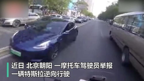 汽车逆行罚款多少