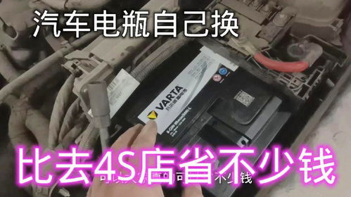 汽车电瓶5.23多少钱 汽车电瓶5.23多少钱