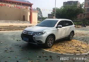 48点汽车2=多少