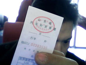 烟台到铜陵汽车客票多少