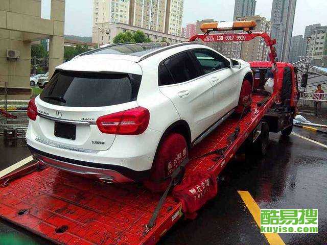 无为市汽车救援费用多少