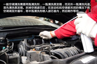 汽车加空调液多少钱