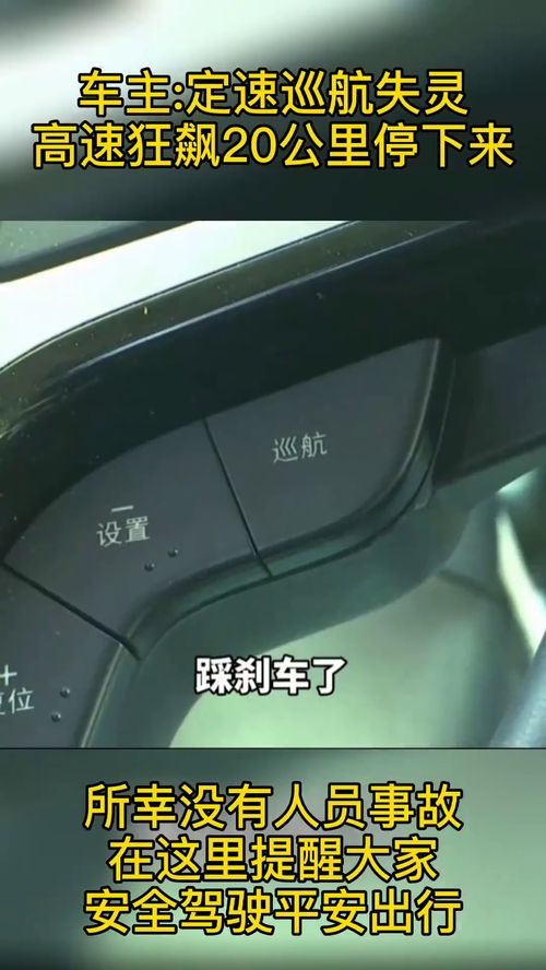 汽车多少速度不会熄火了 汽车多少速度不会熄火了