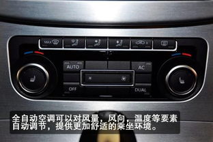 汽车温度36度多少 汽车温度36度多少