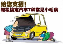 小汽车能装多少水量