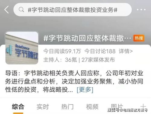 多家大厂刮起反内卷风:不准加班 多家大厂刮起反内卷风:不准加班