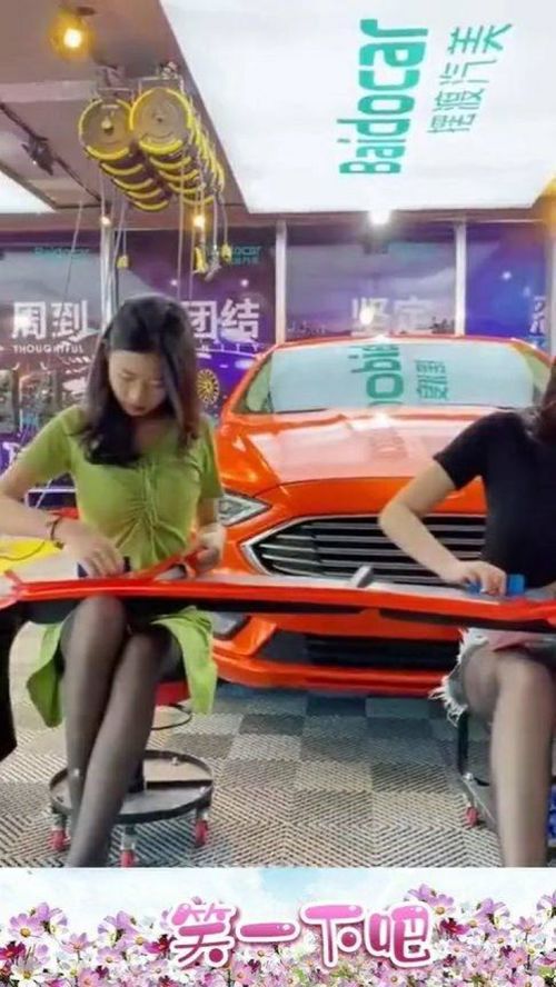 汽车美容最高工资多少