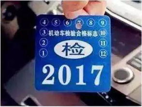 小汽车多少个月不能年检