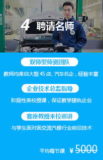 常德市汽车学校费用多少