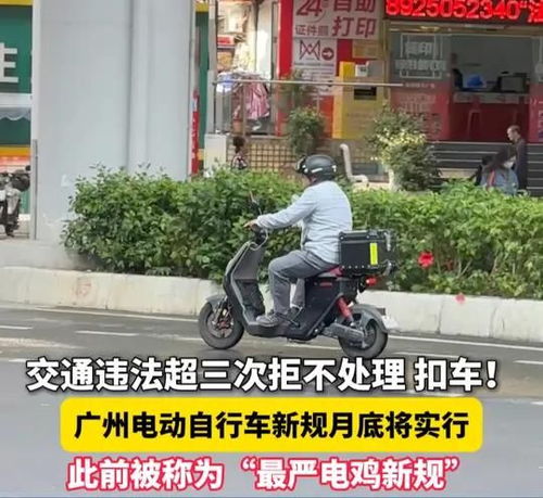 电动汽车限速多少公里 电动汽车限速多少公里