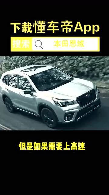 家用汽车多少马力合适 家用汽车多少马力合适