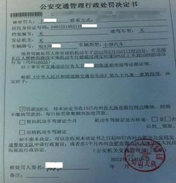 汽车一迈等于多少公里 汽车一迈等于多少公里