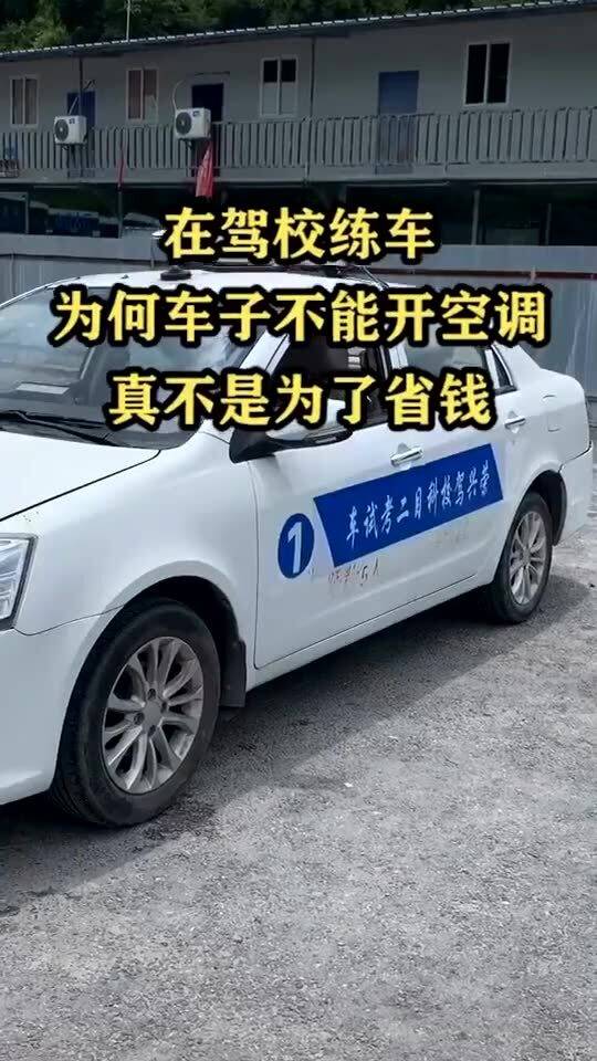 一般汽车开空调多少钱 一般汽车开空调多少钱