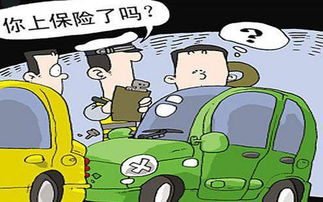 汽车安全保险多少钱 汽车安全保险多少钱