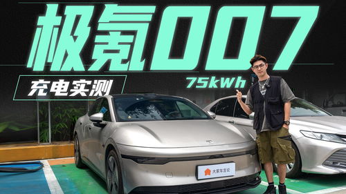 极氪汽车007多少钱 极氪汽车007多少钱
