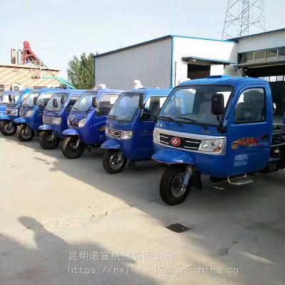 五征三轮汽车多少钱 五征三轮汽车多少钱