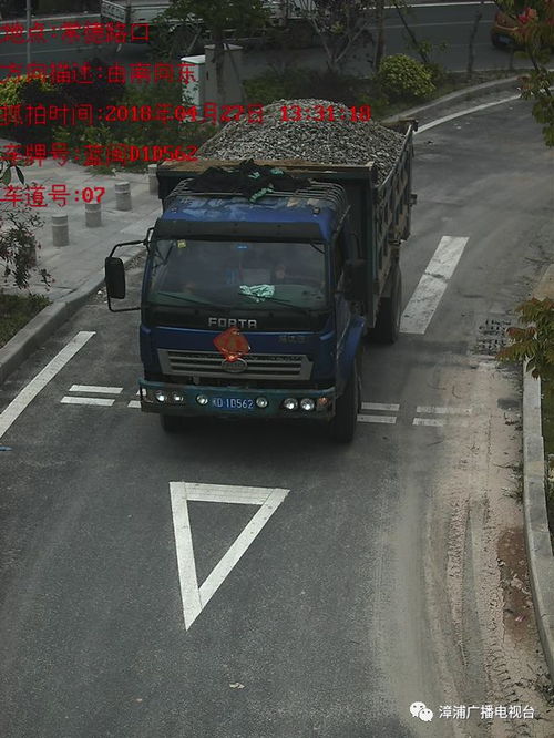 汽车逆行扣多少分 汽车逆行扣多少分