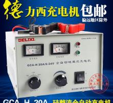 汽车12伏电瓶多少斤 汽车12伏电瓶多少斤