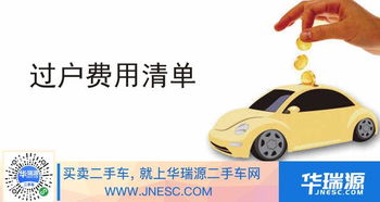小汽车煤气过户多少钱 小汽车煤气过户多少钱