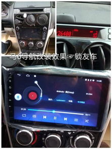 汽车导航屏密码多少 汽车导航屏密码多少