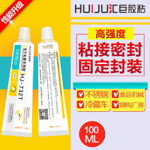 河源汽车密封胶价格多少 河源汽车密封胶价格多少