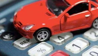 汽车一年交多少钱 汽车一年交多少钱